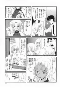 COMIC LO 2008-10 Vol. 55