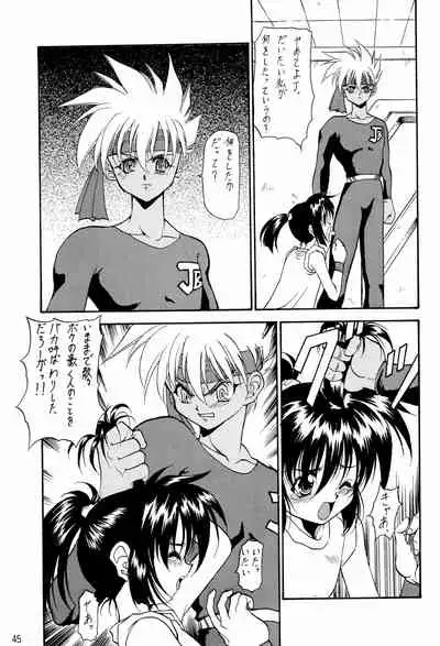 (C51) [RAINBOW FORCE (Minakami Hiroki)] Be WILD (Bakusou Kyoudai Let's & Go!!)