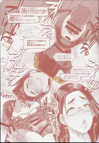 (C90) [EROQUIS! (Butcha-U)] DELIGHTFULLY FUCKABLE AND UNREFINED in SHIBUYA