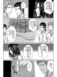 [Anthology] Angel Club MEGA Vol. 03