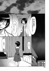 [Himeeda Yuuto] GIRLY SHOWCASE