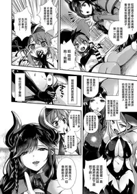 (COMIC1☆13) [Dodo Fuguri (Shindou)] Nanji Sono Junketsu o Ware ni Sasageyo [Chinese] [无毒汉化组]