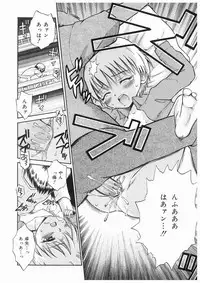 [Anthology] Imouto No Nioi