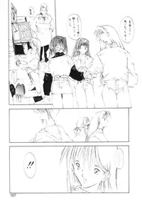 [Togashi] History 2 - Story Of The Forest Fairy 2 (Omoikitte)