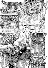 (SUPER25) [Quartzshow (hari)] Mamo × Masu Akuma no Toriko (Yu-Gi-Oh!)