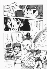 [DASH] Mizu no Iro Kaze no Iro