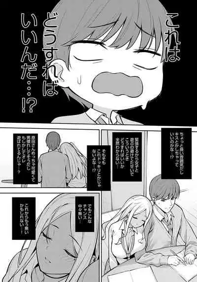 COMIC Anthurium 2022-03