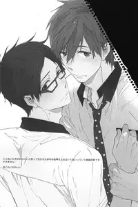 (SUPER23) [Ciao, baby (Miike Romuko)] Kowagari Mash Up! (Free!) [English] [ebil trio]