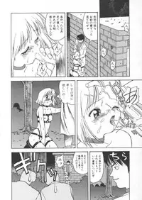 [Himura Eiji] Andadura