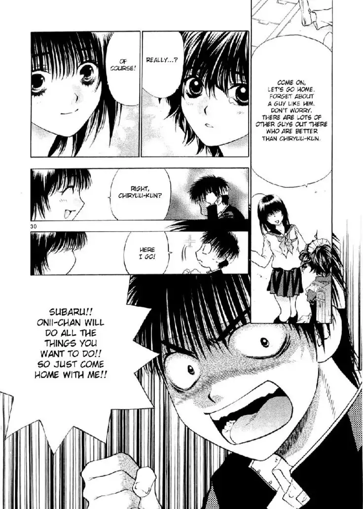 Girls Saurus DX V9 - CH57