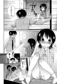 [Okada Kou] Sukide Sukide, Sukide [Decensored]