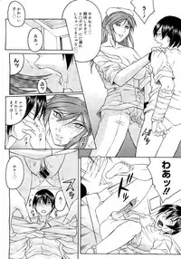 Comic Megastore 2007-05