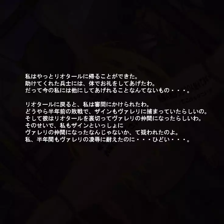 Oukoku Saikyou no Himekishi wa Kuni o Mamoru Tame ni Kozukuri suru