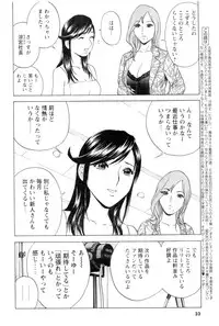 COMIC Men's Young 2007-01