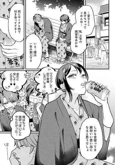 COMIC Anthurium 2023-02 [Digital]