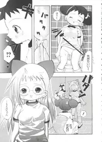 [Anthology] 3 nen 2 Kumi Maho Gumi!! 2 (Ojamajo Doremi)