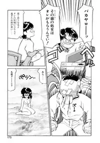 [Oshino Shinobu] Heart Selection