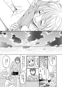 [Miyauchi Yuka] Mizuiro ~Shiawase no Hibi~