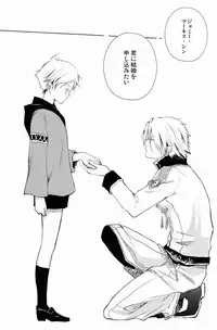 [Aria (mako)] aria reprint 09-12 (Toward The Terra)