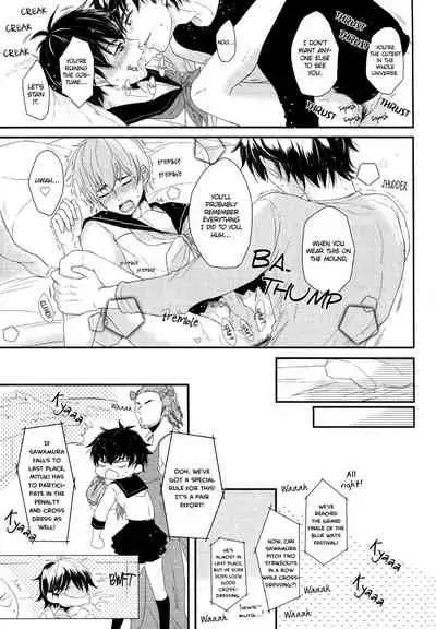 (C92) [CHEEKY! (Kawase)] Koshi Kondo Sengen -Season Off- | Declaration of Personal Affairs (Daiya no Ace) [English] [Diamond Dew Scans] [Decensored]