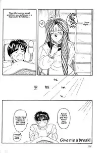 (C45) [CIRCLE OUTER WORLD (Chiba Shuusaku)] Ah! Megami-sama ga Soushuuhen 1 (Oh My Goddess!) [English]