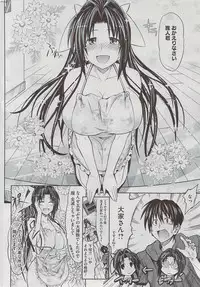 COMIC HOTMiLK 2009-08