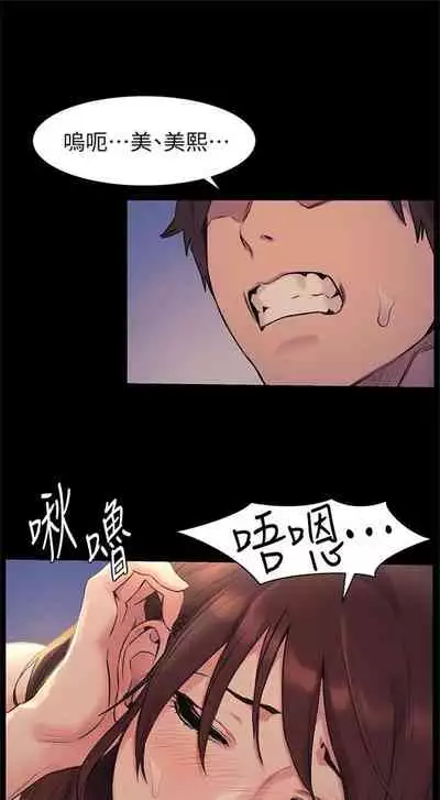 [週五] [洋世 & 經文旗] 衝突 1-104官方中文（連載中）