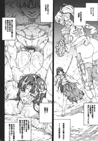 (C80) [Erect Touch (Erect Sawaru)] QUEEN'S SLAVE (Queen's Blade)