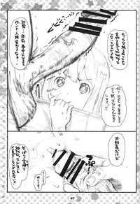 (C92) [Delayder (Makinon TM)] Izumi-ke no Kakei ga Niwaka ni Pinch! nanode Sagiri-chan ga Ecchi na Houhou de Norikicchao! te yuu Usui Hon♪ (Eromanga Sensei)