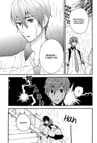 [Go (Namazakana)] What I Wished For On A Shooting Star With You (Free!) [English] [Seabreeze Romance Scans]