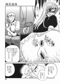 [Umino Yayoi] Ruirui