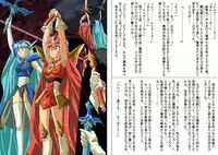 [Cyclone (Izumi, Reizei)] Centris Download edition (Magic Knight Rayearth) [Digital]