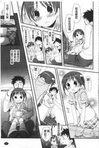 [Okada Kou] Sensei to, Watashi to. Ge | 體育老師與、好色的我。下 [Chinese]