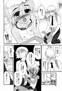 Comic Potpourri Club 2004-10