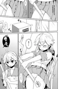 (SC2016 Autumn) [F Taku (Anma)] F Taku no Soushuuhen -vol.2- [Chinese] [胖紳士個人漢化]