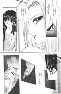 [Senno Knife] Ouma ga Horror Show 1 - Trans Sexual Special Show 1