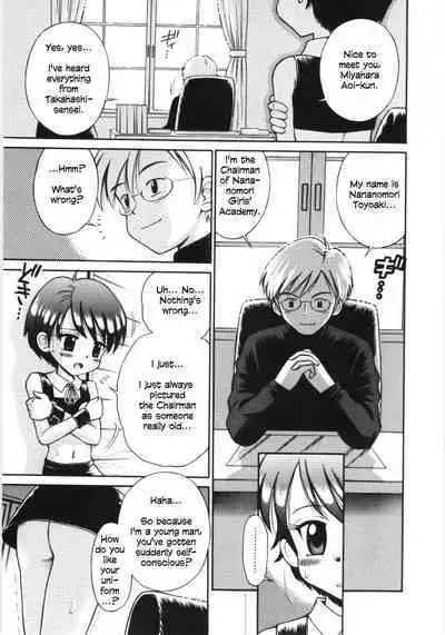 Mori no Naka no Shoujo | Girl in the forest Ch 1-8