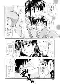 [Ryoumoto Hatsumi] Lilliputian Bravery Kanzenban