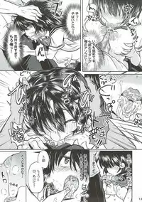 (C82) [ZUZUZU (Kamiya Zuzu)] Sekkyokuteki na Kanojo (Nazo no Kanojo X)