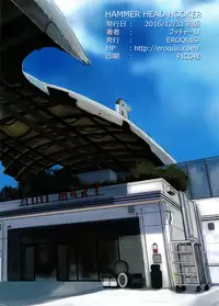 (C91) [Eroquis! (Butcha-U)] Hammer Head Hooker (Final Fantasy XV) [English] [biribiri]