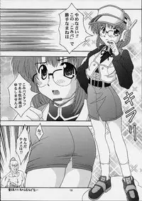 (CR29) [Studio Wallaby (Takana Yu-ki)] SECRET FILE NEXT2 COMIC PARTY 200X (Comic Party)