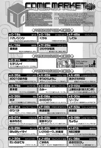 COMIC LO 2017-02 [Digital]