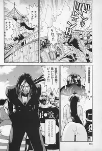 [Kamitsuki Manmaru] Asphalt no Taion - Temperature of Asphalt