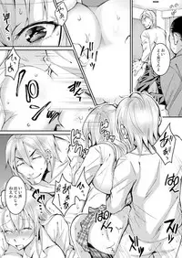 [Ishikawa Kingyo] Shinkonzuma ga Charao no Noukou Sex de Ochiru made [Kanzenban] 1 [Digital]