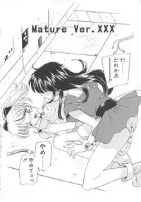 [Sada Ko-ji] Platonic H