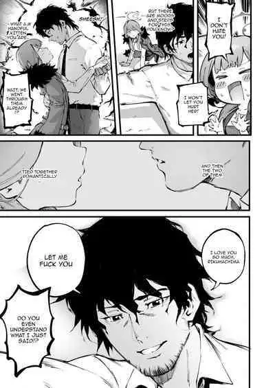 Suki da yo Rikuhachima | I Love You, Rikuhachima