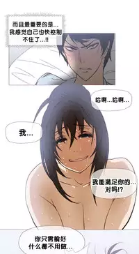 HouseHold Affairs 【卞赤鲤个人汉化】1~35话（持续更新中）