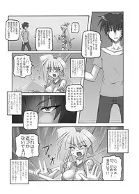 [Crooked Navel (Sanada Kuro)] Saint Angel Eleme☆Sephia [Digital]