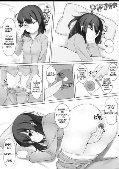 (COMIC1☆12) [Hazuki Tsuitachi (Kishimen)] Mahou Shoujo wa Gyouchuu ga Osuki (Fate/kaleid liner Prisma Illya) [English]