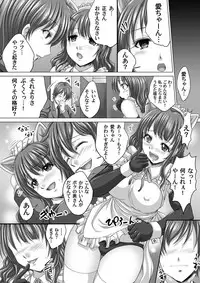 COMIC Magnum Vol. 56